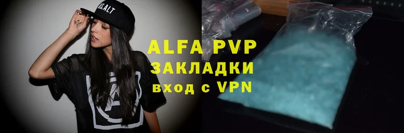 APVP мука  Новоаннинский 