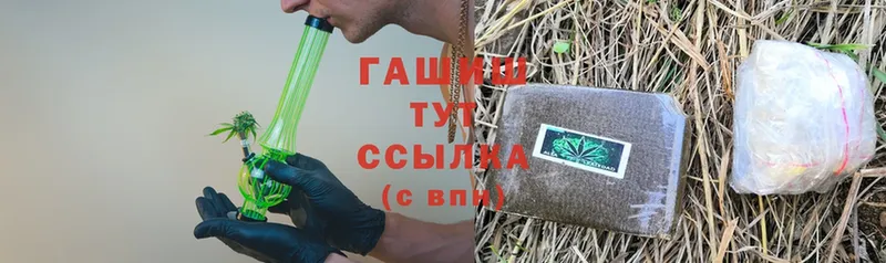 ГАШИШ hashish  Новоаннинский 