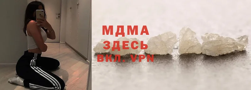 MDMA Molly  Новоаннинский 